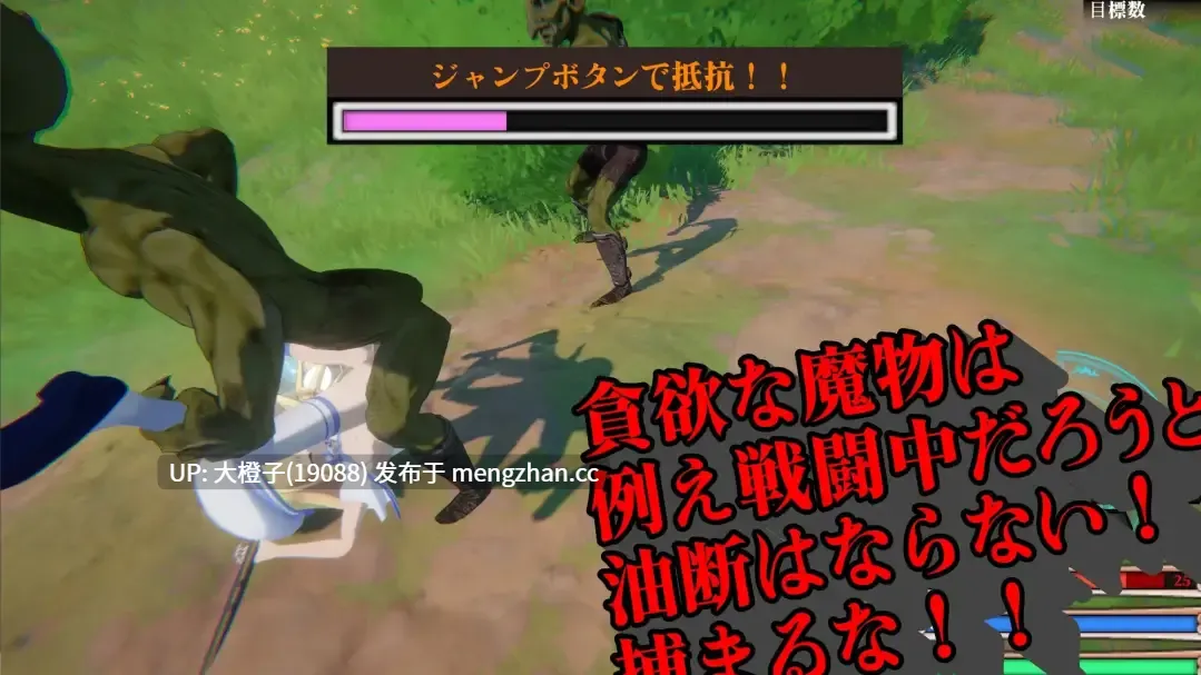 [3D互动战斗机翻动态PC异种强奸凌辱][浮根床]クルセイドメイデン Ver1.0.1【4.02G】-第11张图片-萌站