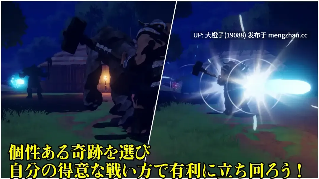 [3D互动战斗机翻动态PC异种强奸凌辱][浮根床]クルセイドメイデン Ver1.0.1【4.02G】-第12张图片-萌站