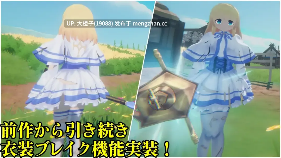 [3D互动战斗机翻动态PC异种强奸凌辱][浮根床]クルセイドメイデン Ver1.0.1【4.02G】-第15张图片-萌站