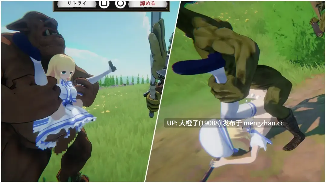 [3D互动战斗机翻动态PC异种强奸凌辱][浮根床]クルセイドメイデン Ver1.0.1【4.02G】-第14张图片-萌站
