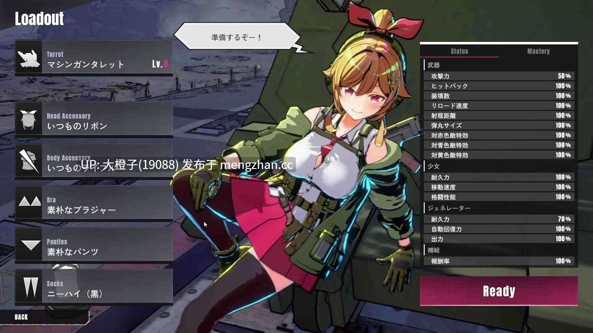 [3D塔防射击PC动态]御炮少女 Turret Girls Ver1.04 [1.68G]-第14张图片-萌站