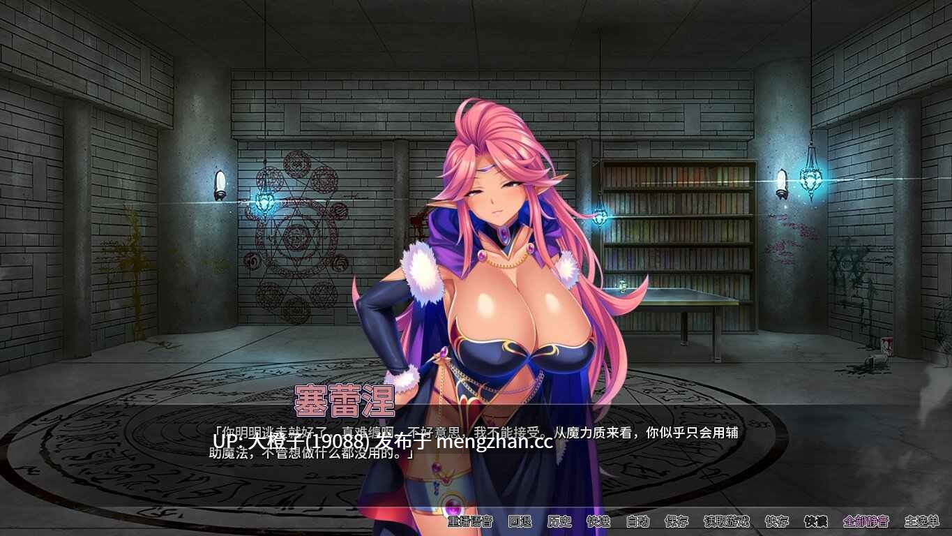[ADV官中PC母狗肉便器][Miel] 活靠辅助魔法建立的后宫无双生活ver1.18+CG存档 [1.85G]-第2张图片-萌站