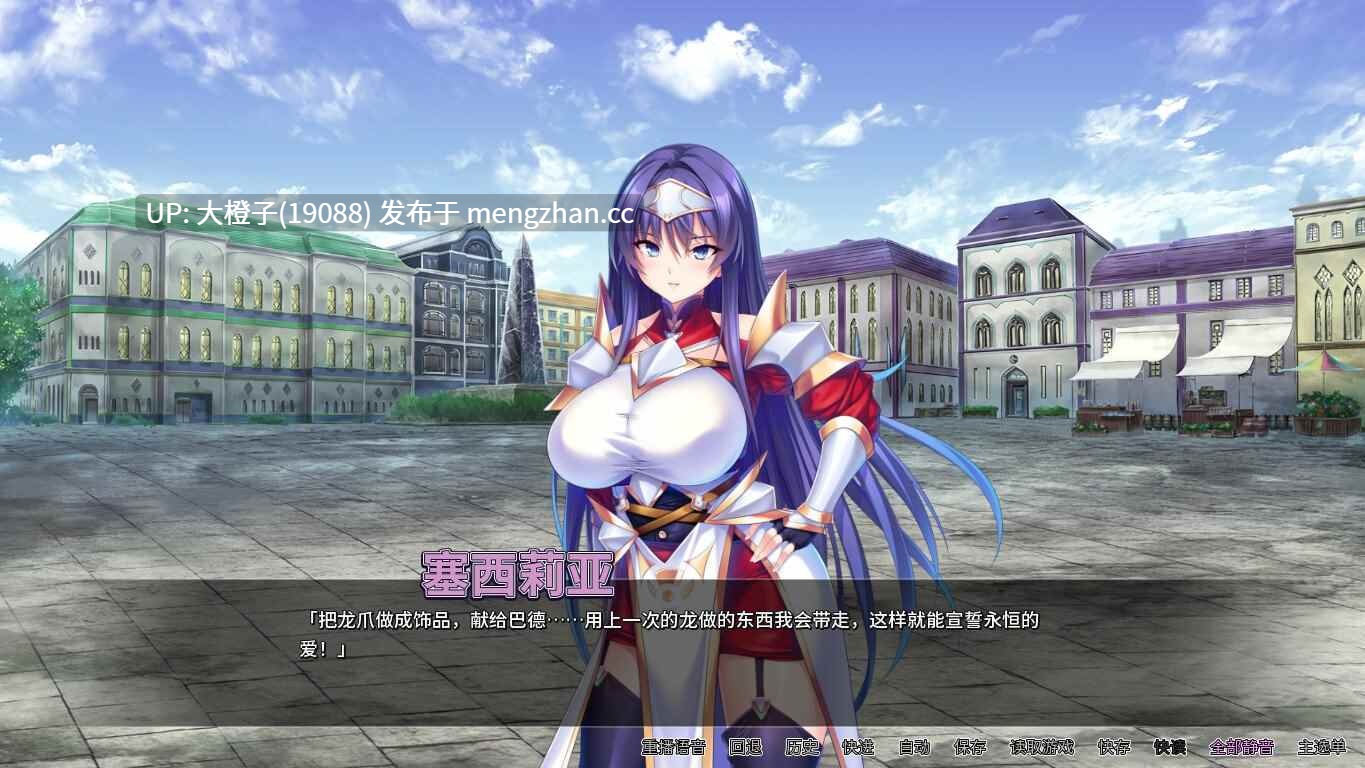 [ADV官中PC母狗肉便器][Miel] 活靠辅助魔法建立的后宫无双生活ver1.18+CG存档 [1.85G]-第5张图片-萌站