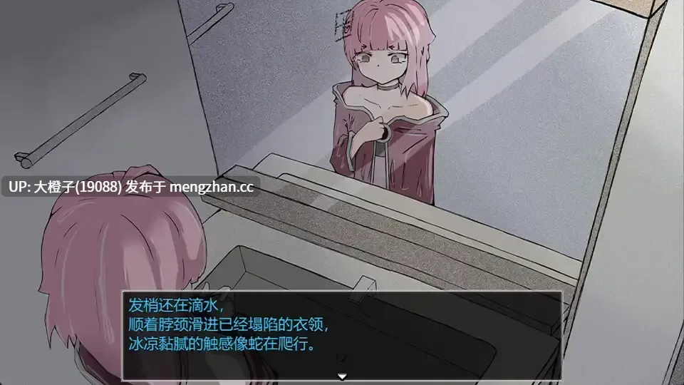 [RPG官中PC强奸] [アビス]魔法少女死了 魔法少女は死んだVer1.00+画廊解锁[681M]-第2张图片-萌站
