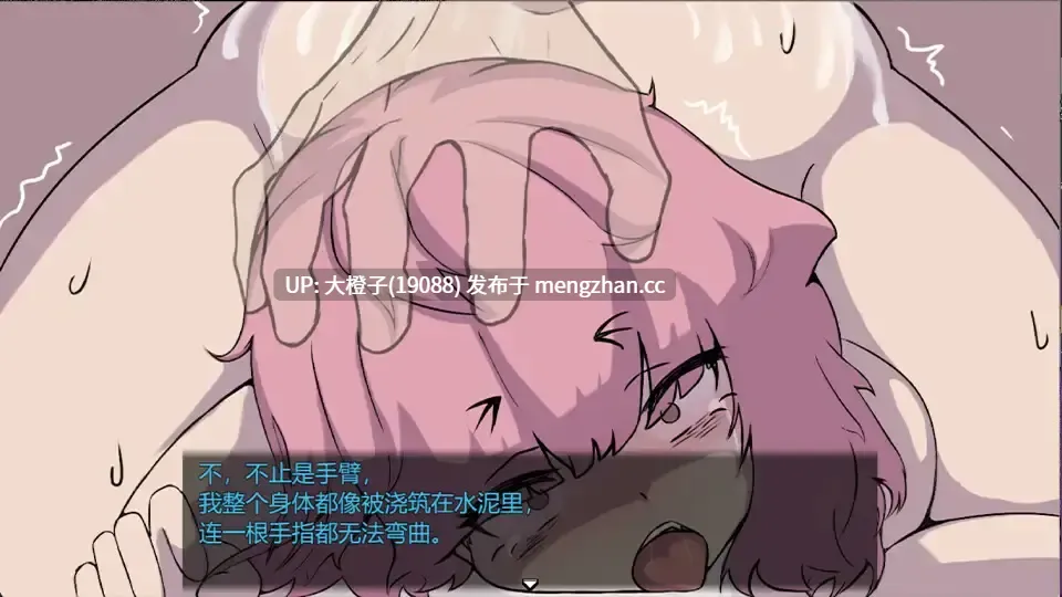 [RPG官中PC强奸] [アビス]魔法少女死了 魔法少女は死んだVer1.00+画廊解锁[681M]-第3张图片-萌站