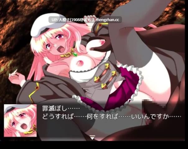 [RPG汉化PC异种强奸][宴]創界のオラトリオ[1.93G]