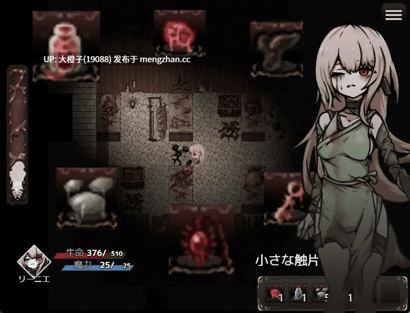 [RPG汉化PC异种强奸][ユキユキ]胎動の檻・聖母体にされた少女達[1.02g]-第2张图片-萌站
