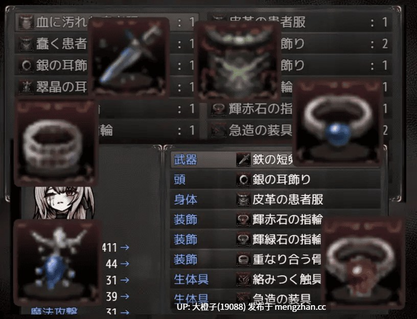 [RPG汉化PC异种强奸][ユキユキ]胎動の檻・聖母体にされた少女達[1.02g]-第9张图片-萌站