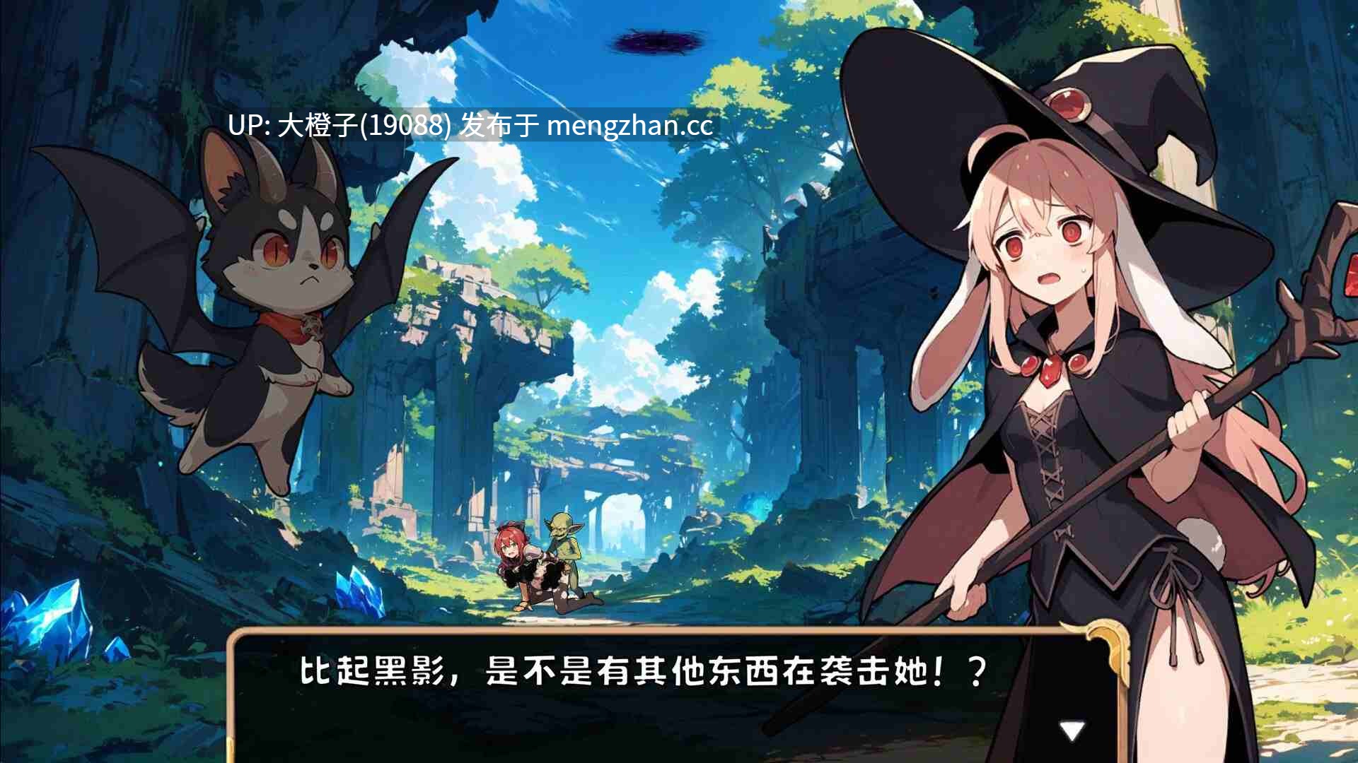 [SLG官中PC动态异种奸X]Destroy! Mosaic! 消灭！马赛克！Ver1.1[387M]-第14张图片-萌站