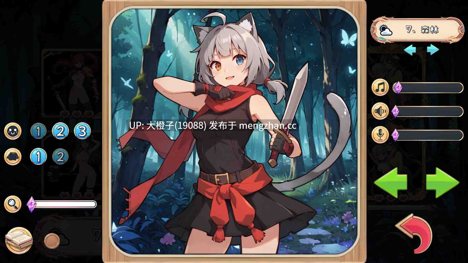 [SLG官中PC动态异种奸X]Destroy! Mosaic! 消灭！马赛克！Ver1.1[387M]-第16张图片-萌站
