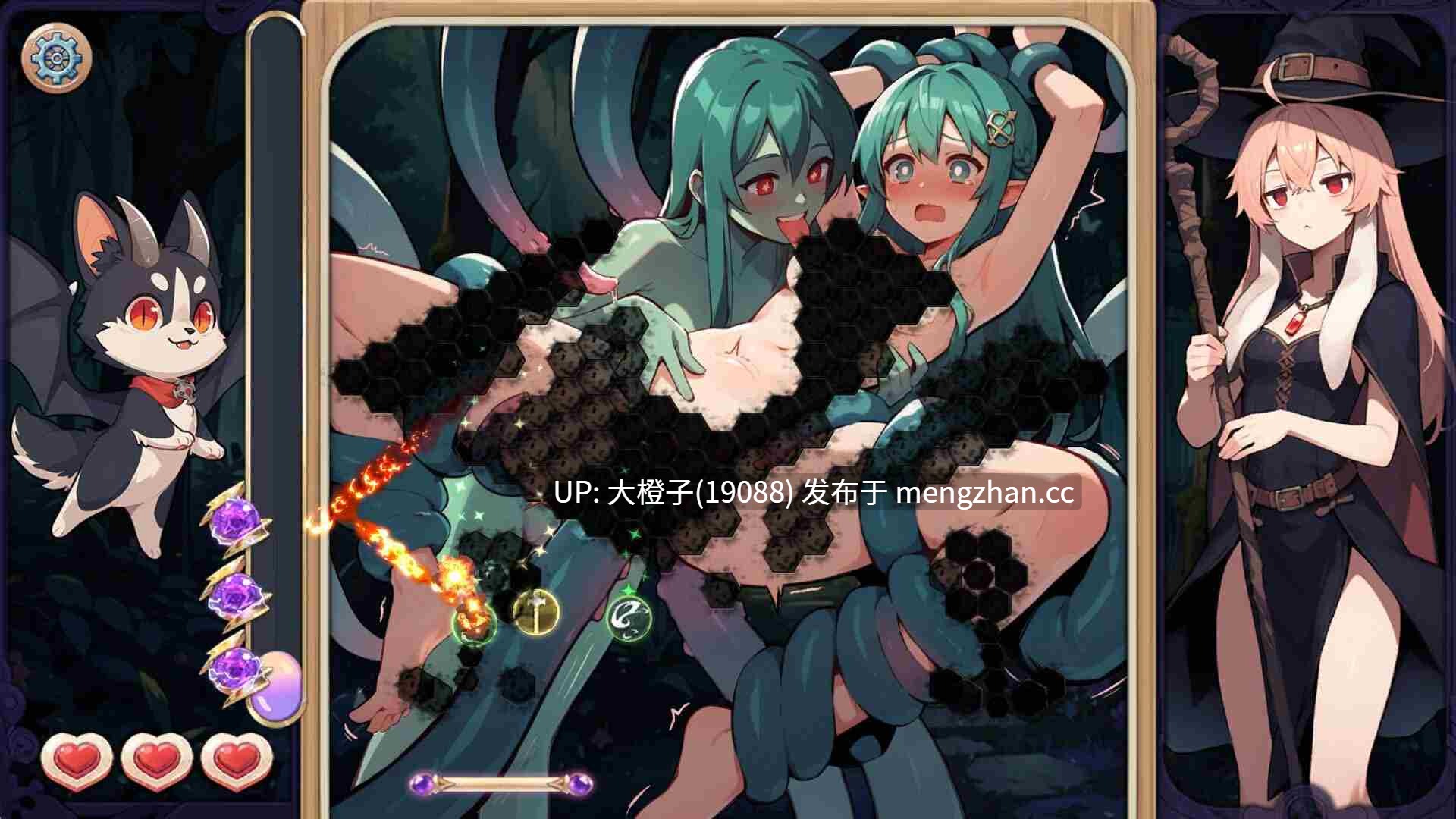 [SLG官中PC动态异种奸X]Destroy! Mosaic! 消灭！马赛克！Ver1.1[387M]-第17张图片-萌站