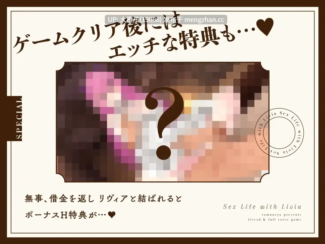 [SLG机翻动态PC奴隶调教+安卓][たろバウム]リヴィアとの性活Ver1.05[2.38G]-第2张图片-萌站