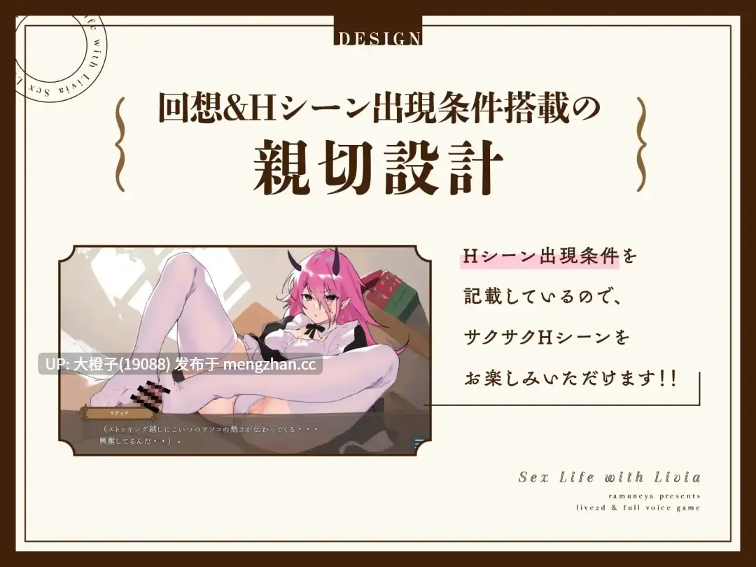 [SLG机翻动态PC奴隶调教+安卓][たろバウム]リヴィアとの性活Ver1.05[2.38G]-第8张图片-萌站