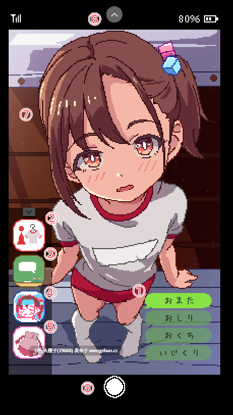 [SLG像素动态生肉PC+安卓] [セリネット]純粋無垢な教え子と二人だけの特別授業[1.46G]-第4张图片-萌站