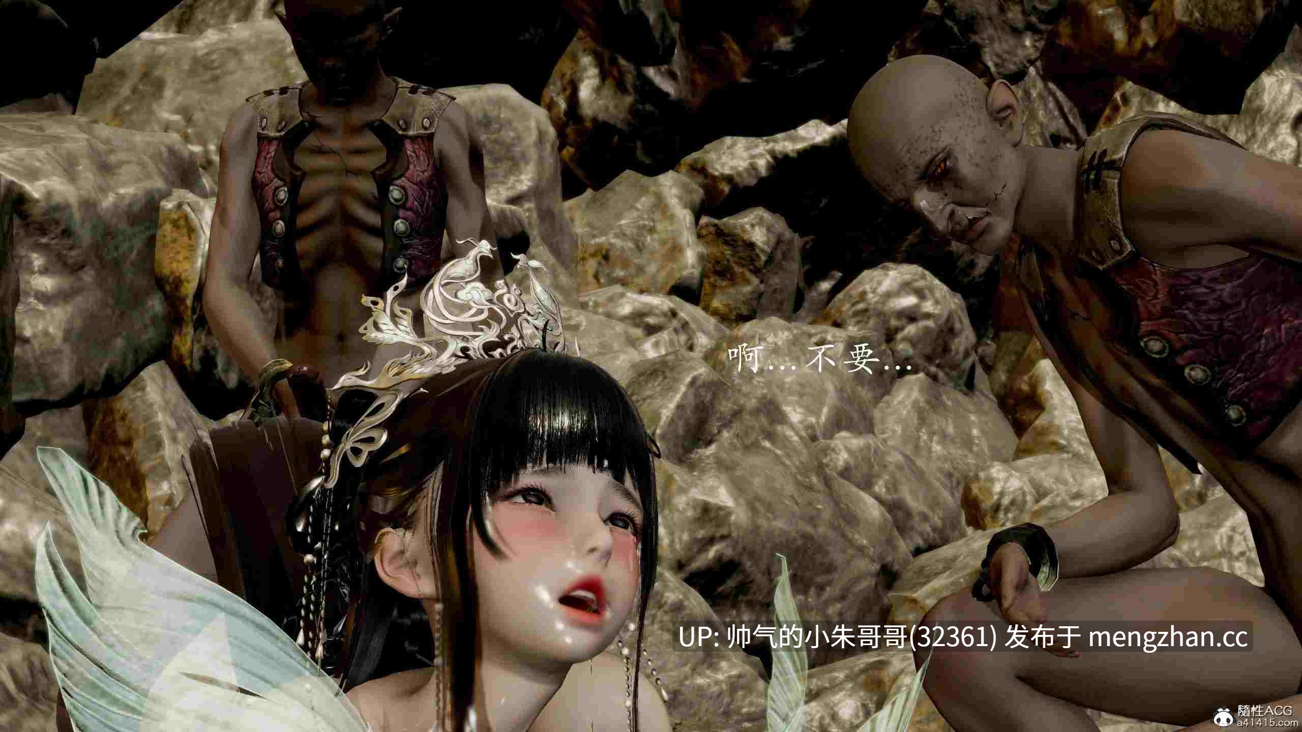 3D漫画亡国母女0-2篇 [635P+303M]-第5张图片-萌站