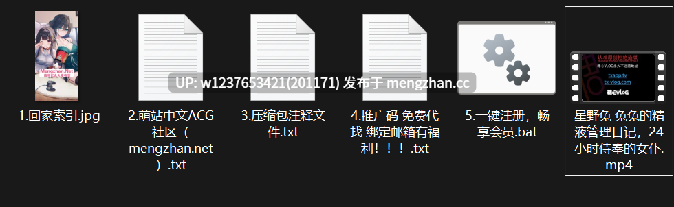 【最新更新】糖心高颜值萝莉【星野兔】的精液管理日记，24小时侍奉的女仆，全身白嫩超好吃~~~【1V+1P/2.73G】-第5张图片-萌站