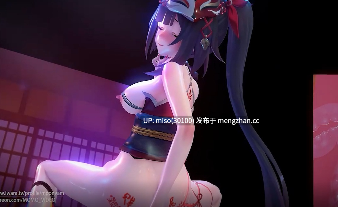 11.Iwara - NO.07_雌小鬼花火的第一次【sparkle】-第3张图片-萌站
