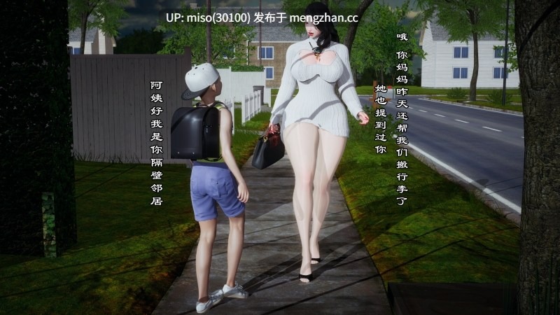 [kela] 隔壁阿姨-第5张图片-萌站