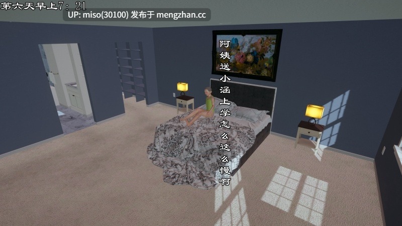 [kela] 隔壁阿姨-第21张图片-萌站