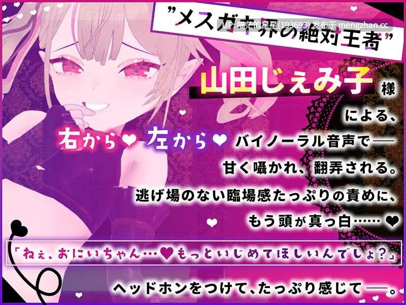 ✅社团名:#こうねつひ ▫️名称:雌小鬼露娜酱的废物之馆 ▫️原名:メスガキルナちゃんのざこの館 ▫️版本:v02-第4张图片-萌站 ✅社团名:#こうねつひ ▫️名称:雌小鬼露娜酱的废物之馆 ▫️原名:メスガキルナちゃんのざこの館 ▫️版本:v02-第4张图片-萌站