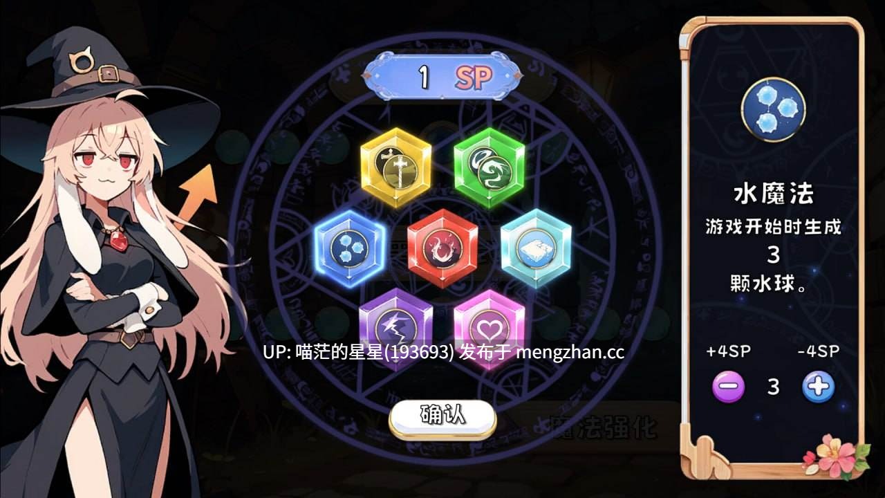 ✅开发者：#悠悠幽靈工作室 ▫️名称：消灭！马赛克！ ▫️其他：Destroy! Mosaic! ▫️版本：v1.1  