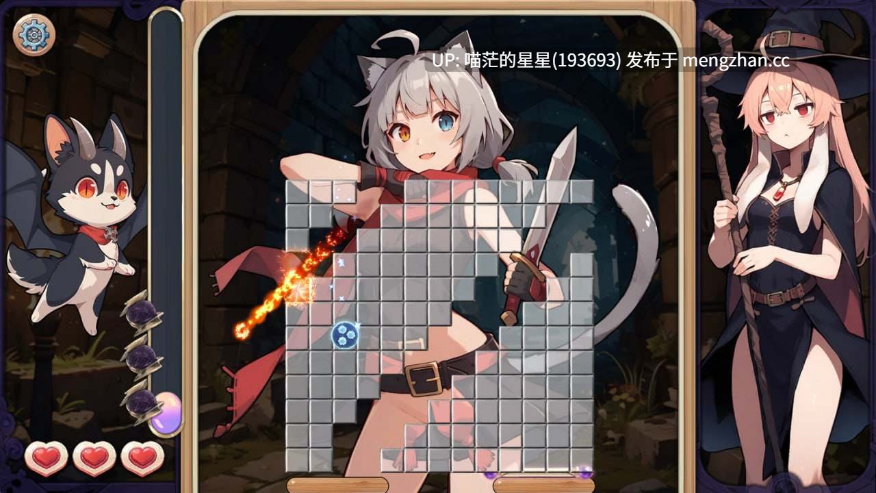 ✅开发者:#悠悠幽靈工作室 ▫️名称:消灭!马赛克! ▫️其他:Destroy! Mosaic! ▫️版本:v1.1 -第3张图片-萌站 ✅开发者:#悠悠幽靈工作室 ▫️名称:消灭!马赛克! ▫️其他:Destroy! Mosaic! ▫️版本:v1.1 -第3张图片-萌站