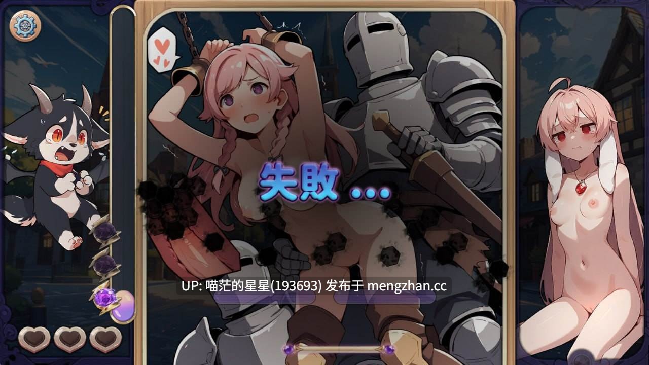 ✅开发者:#悠悠幽靈工作室 ▫️名称:消灭!马赛克! ▫️其他:Destroy! Mosaic! ▫️版本:v1.1 -第7张图片-萌站 ✅开发者:#悠悠幽靈工作室 ▫️名称:消灭!马赛克! ▫️其他:Destroy! Mosaic! ▫️版本:v1.1 -第7张图片-萌站