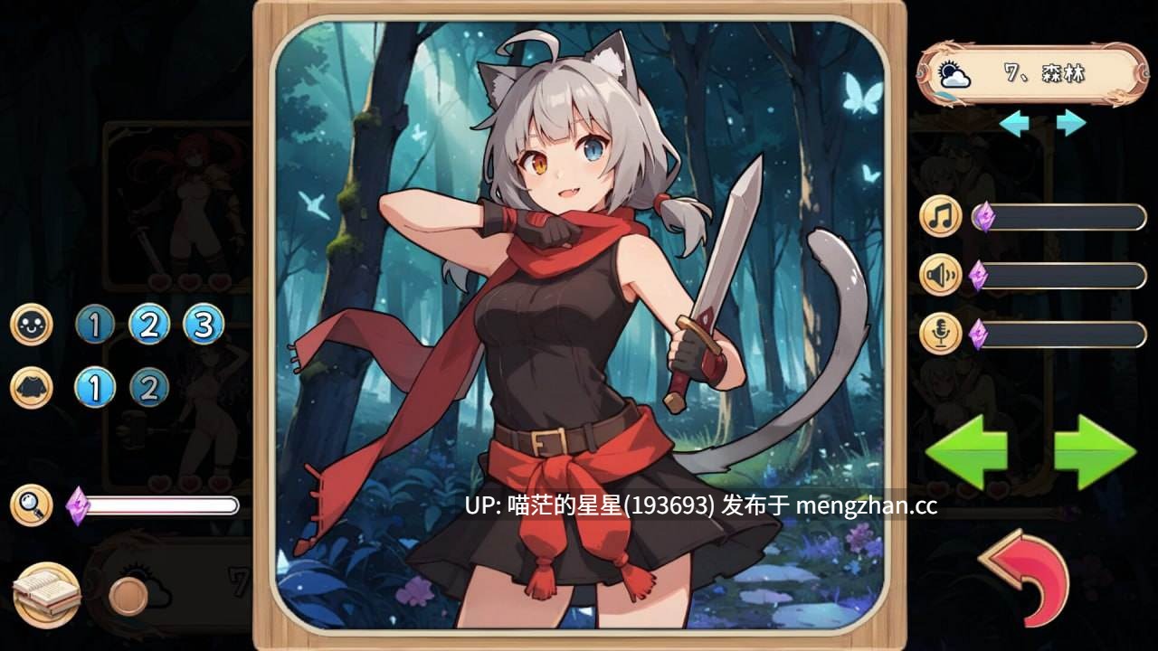 ✅开发者:#悠悠幽靈工作室 ▫️名称:消灭!马赛克! ▫️其他:Destroy! Mosaic! ▫️版本:v1.1 -第9张图片-萌站 ✅开发者:#悠悠幽靈工作室 ▫️名称:消灭!马赛克! ▫️其他:Destroy! Mosaic! ▫️版本:v1.1 -第9张图片-萌站
