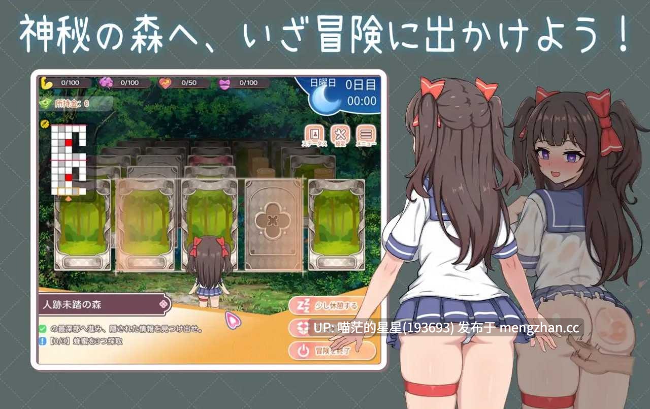 ✅社团名:#白箱つるぺた ▫️名称:与傲娇妹妹的治愈日常 ▫️原名:ツンデレ妹と私の癒しの日常 ~Intimate Days with My Tsundere Housemate~ ▫️版本:v1.0.0 萌站植入-第3张图片-萌站 ✅社团名:#白箱つるぺた ▫️名称:与傲娇妹妹的治愈日常 ▫️原名:ツンデレ妹と私の癒しの日常 ~Intimate Days with My Tsundere Housemate~ ▫️版本:v1.0.0 萌站植入-第3张图片-萌站