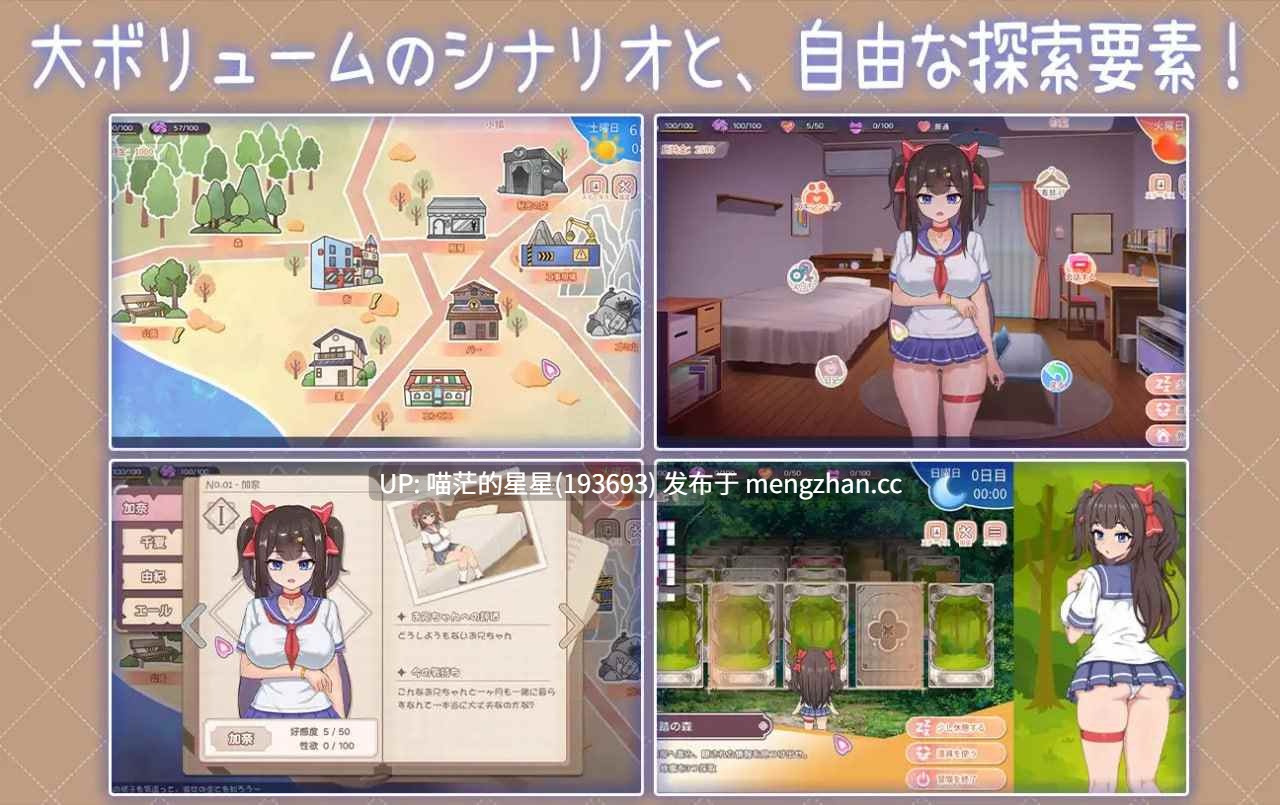 ✅社团名:#白箱つるぺた ▫️名称:与傲娇妹妹的治愈日常 ▫️原名:ツンデレ妹と私の癒しの日常 ~Intimate Days with My Tsundere Housemate~ ▫️版本:v1.0.0 萌站植入-第6张图片-萌站 ✅社团名:#白箱つるぺた ▫️名称:与傲娇妹妹的治愈日常 ▫️原名:ツンデレ妹と私の癒しの日常 ~Intimate Days with My Tsundere Housemate~ ▫️版本:v1.0.0 萌站植入-第6张图片-萌站