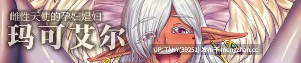 #欢迎来到♥️妖魔娼馆 #Manor of Mystic Courtesans   #妖魔娼館へようこそ♥️ v1.20 官方中文版  