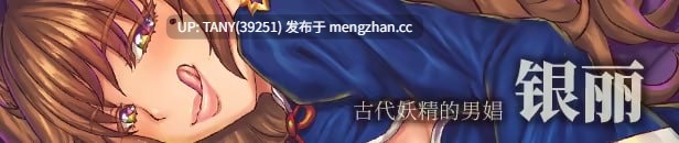 #欢迎来到♥️妖魔娼馆 #Manor of Mystic Courtesans #妖魔娼館へようこそ♥️ v1.20 官方中文版 -第6张图片-萌站 #欢迎来到♥️妖魔娼馆 #Manor of Mystic Courtesans #妖魔娼館へようこそ♥️ v1.20 官方中文版 -第6张图片-萌站