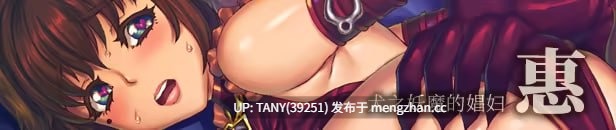 #欢迎来到♥️妖魔娼馆 #Manor of Mystic Courtesans #妖魔娼館へようこそ♥️ v1.20 官方中文版 -第7张图片-萌站 #欢迎来到♥️妖魔娼馆 #Manor of Mystic Courtesans #妖魔娼館へようこそ♥️ v1.20 官方中文版 -第7张图片-萌站