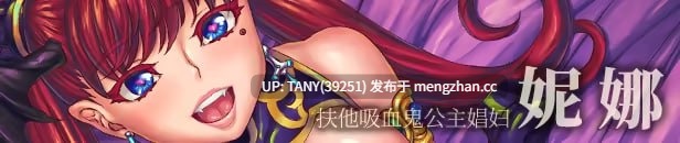 #欢迎来到♥️妖魔娼馆 #Manor of Mystic Courtesans #妖魔娼館へようこそ♥️ v1.20 官方中文版 -第8张图片-萌站 #欢迎来到♥️妖魔娼馆 #Manor of Mystic Courtesans #妖魔娼館へようこそ♥️ v1.20 官方中文版 -第8张图片-萌站