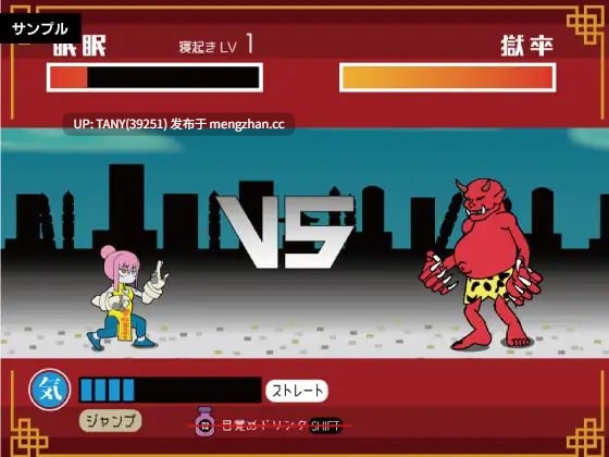 眠眠打鬼 #眠眠打鬼 ―minmin da gui― v1.1.0 AI汉化版 ·萌站植入-第3张图片-萌站 眠眠打鬼 #眠眠打鬼 ―minmin da gui― v1.1.0 AI汉化版 ·萌站植入-第3张图片-萌站