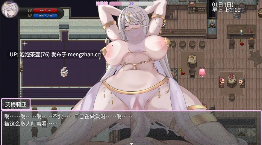  [爆款精品RPG/中文/更新]艾梅莉亚与色色触手迷宫 V1.39 官中步兵版+存档