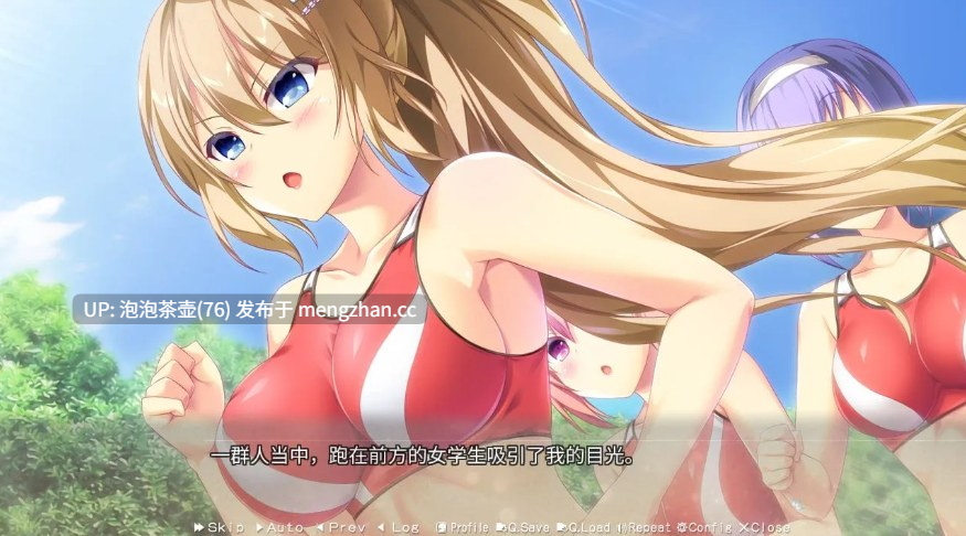 [大型ADV/中文/新作]美好的回乡生活 Eスクールライフ 官方中文版 v1.0-第3张图片-萌站