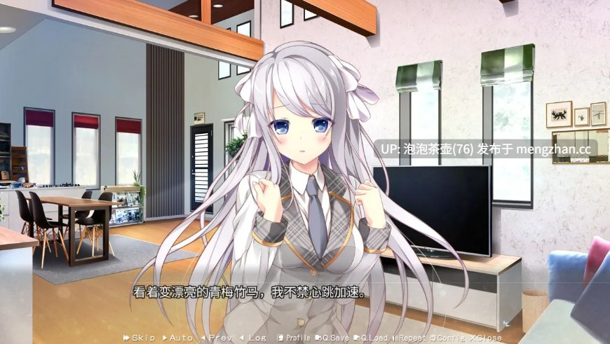 [大型ADV/中文/新作]美好的回乡生活 Eスクールライフ 官方中文版 v1.0-第4张图片-萌站