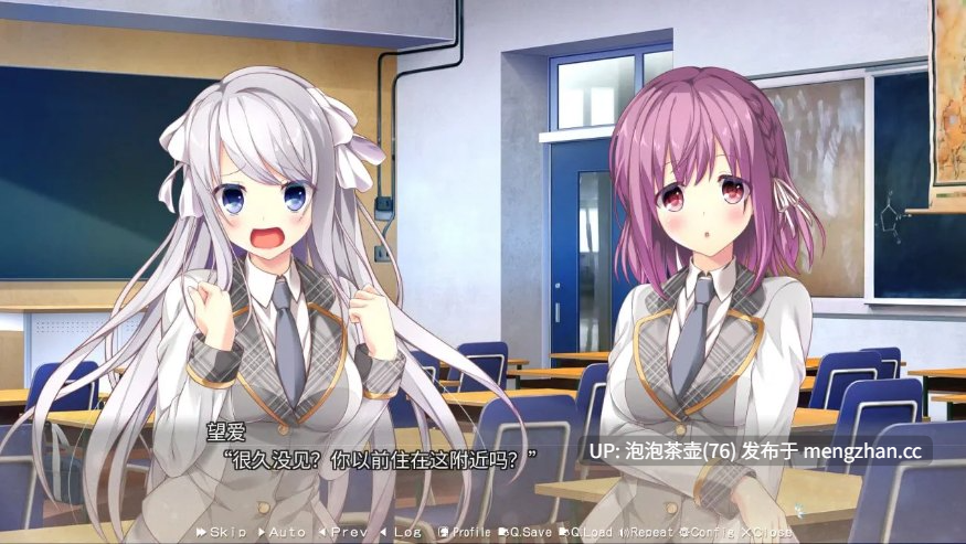 [大型ADV/中文/新作]美好的回乡生活 Eスクールライフ 官方中文版 v1.0-第5张图片-萌站