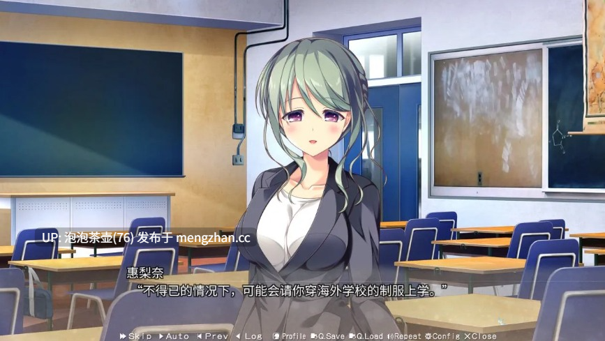 [大型ADV/中文/新作]美好的回乡生活 Eスクールライフ 官方中文版 v1.0-第6张图片-萌站