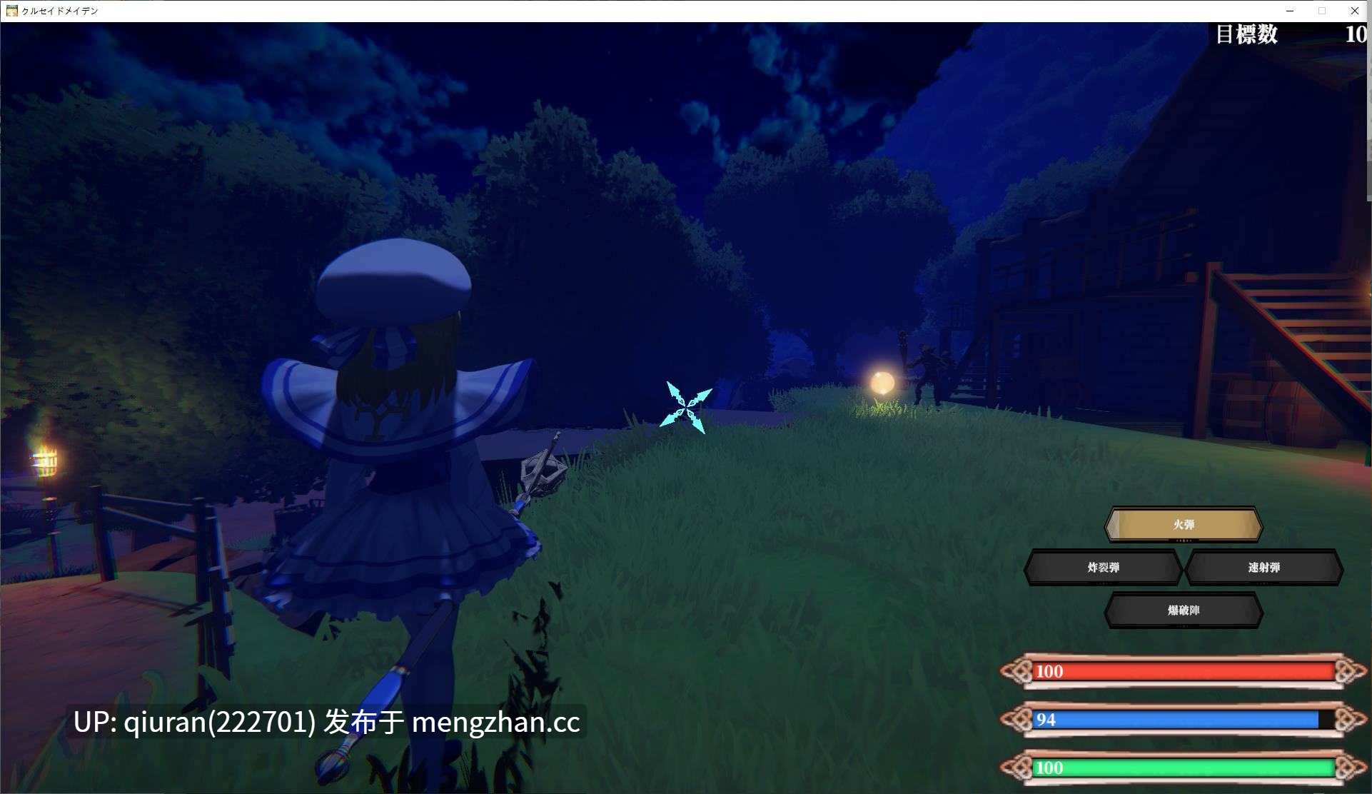 本篇免费【日式ACT/动态】十字军少女 DL正式版【新作/3.1G】-第2张图片-萌站 本篇免费【日式ACT/动态】十字军少女 DL正式版【新作/3.1G】-第2张图片-萌站