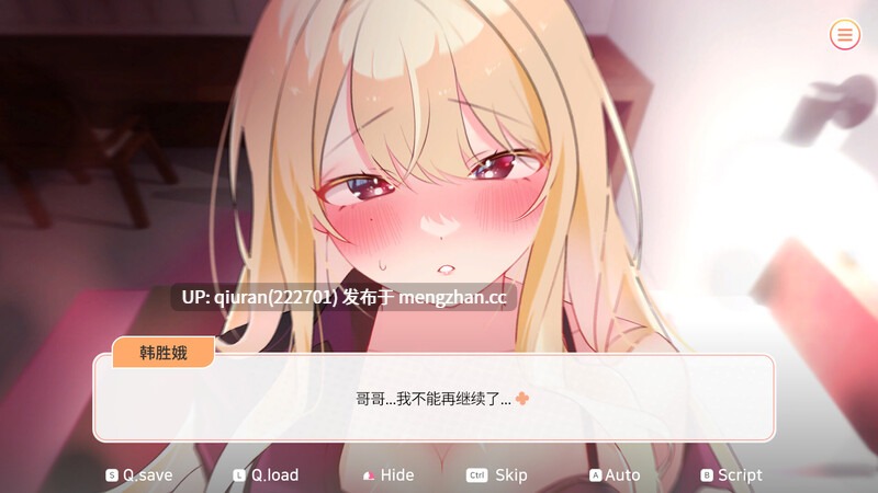 更新/本篇免费【养成SLG/调教/动态】大学助教生活（Teaching Assistant Life）v1.11 官中步兵版 [1.1G]