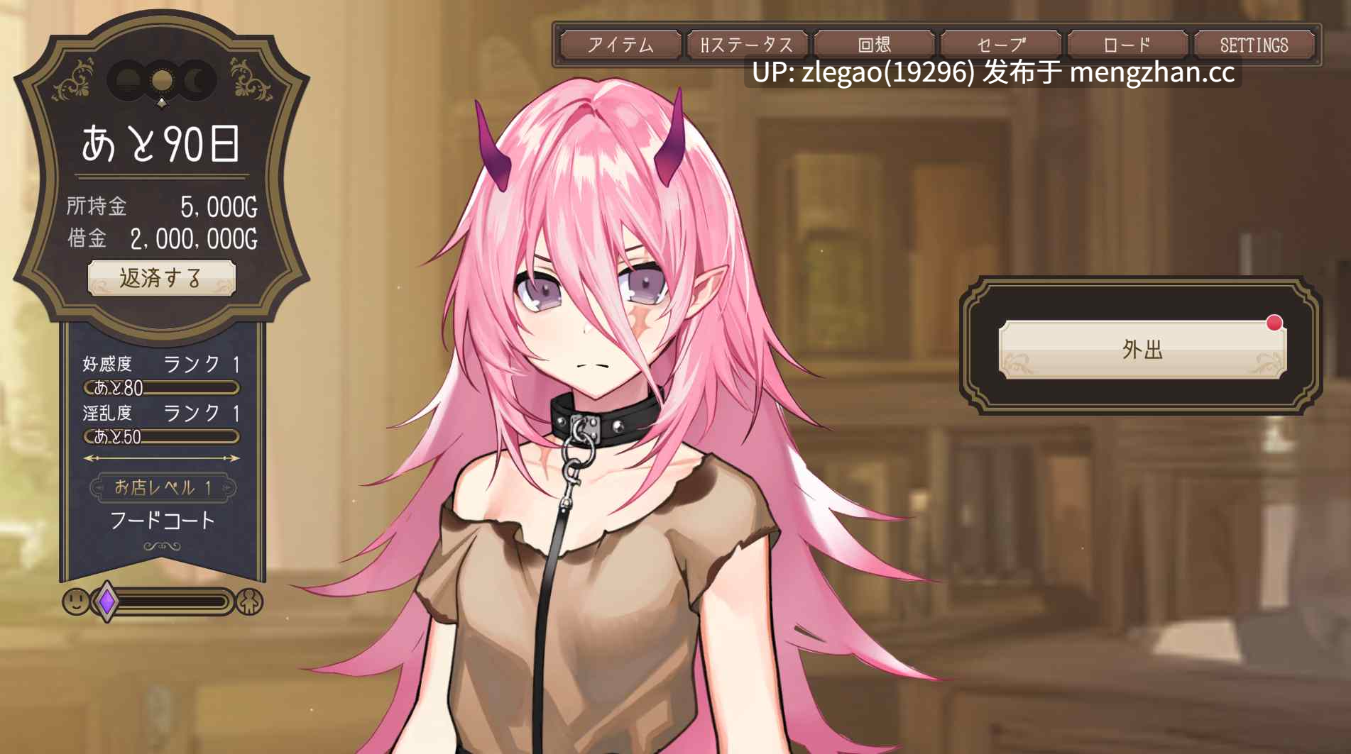 【PC/生肉/动态】与莉维亚的婚后性活 Ver1.0.5-第2张图片-萌站