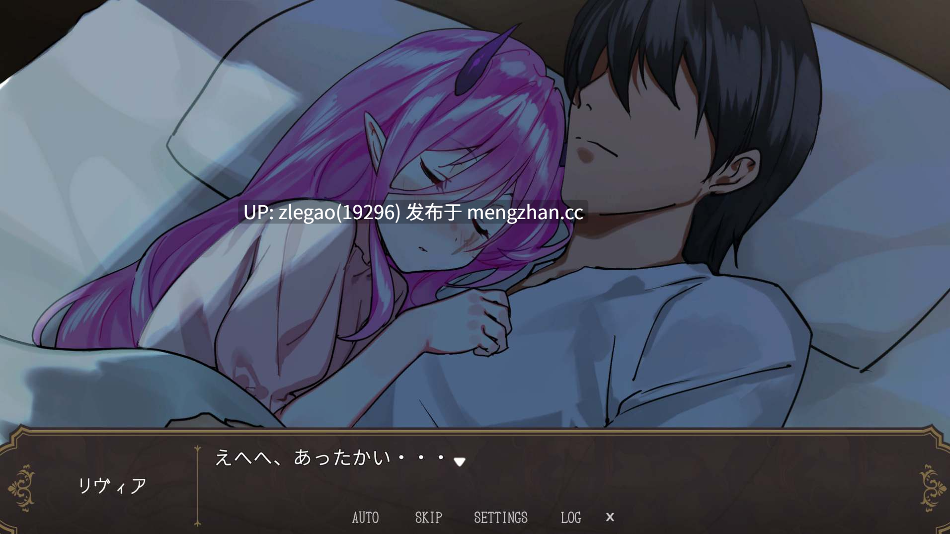 【PC/生肉/动态】与莉维亚的婚后性活 Ver1.0.5-第3张图片-萌站