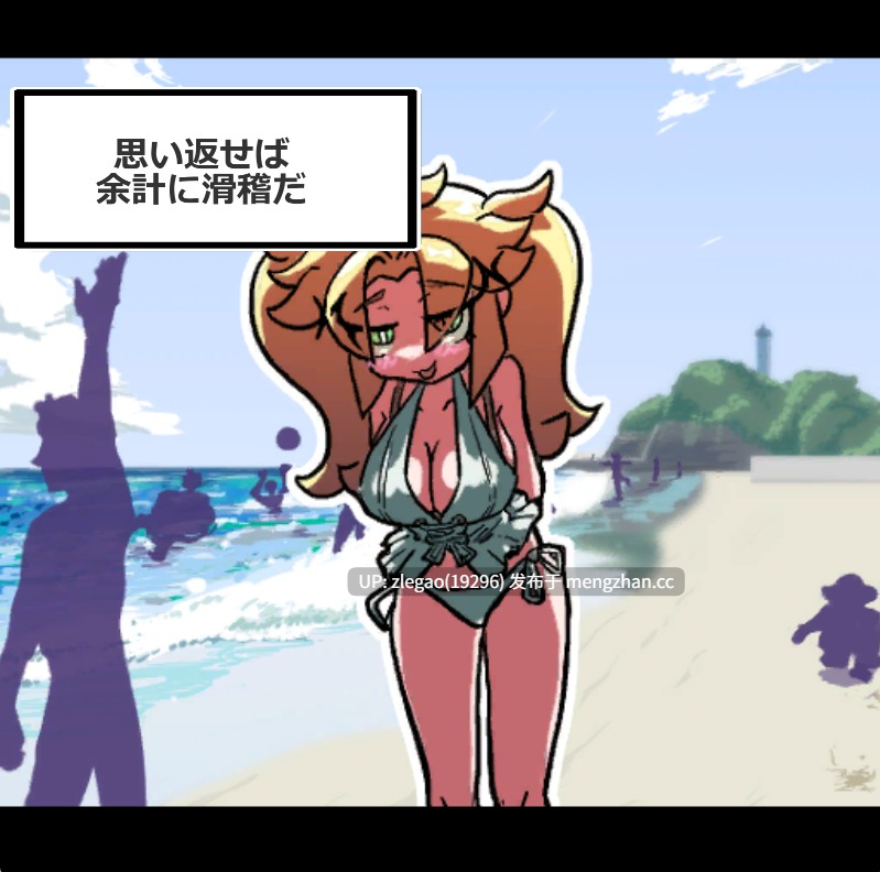 【PC/生肉/动态】卡牌对战·豪 盛夏的那个女孩 [Ver1.0]-第3张图片-萌站