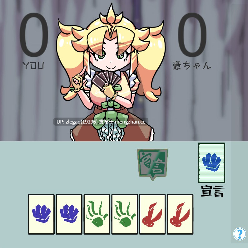 【PC/生肉/动态】卡牌对战·豪 盛夏的那个女孩 [Ver1.0]