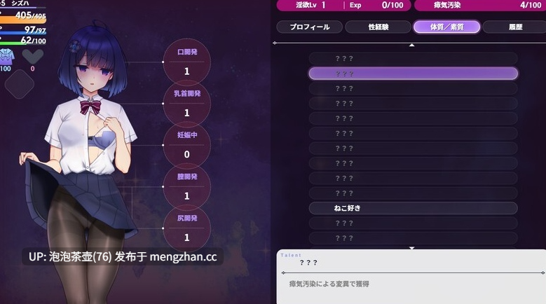 【RPG/汉化/更新】魔装影姫/セレノクシア Ver0.141 AI汉化版+Ver0.13 精翻汉化步兵版+服装MOD-第2张图片-萌站 【RPG/汉化/更新】魔装影姫/セレノクシア Ver0.141 AI汉化版+Ver0.13 精翻汉化步兵版+服装MOD-第2张图片-萌站