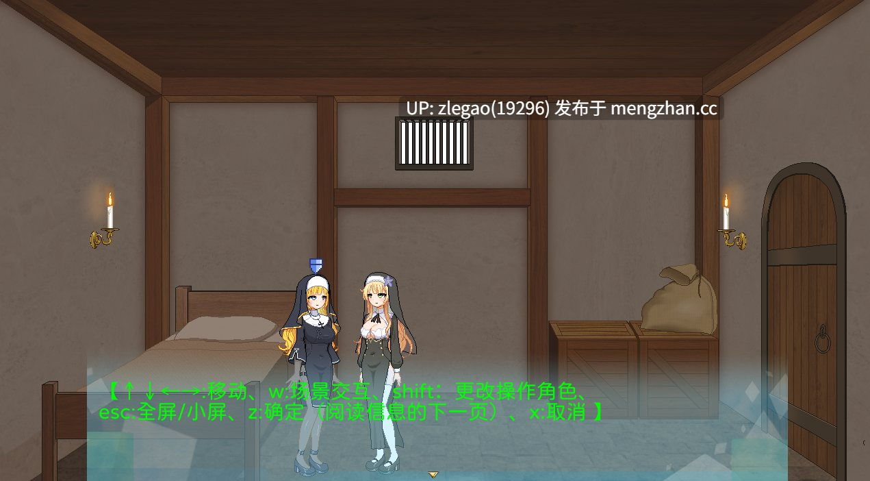 【PC/官中/动态】逃出修女世界 [Ver1.0]