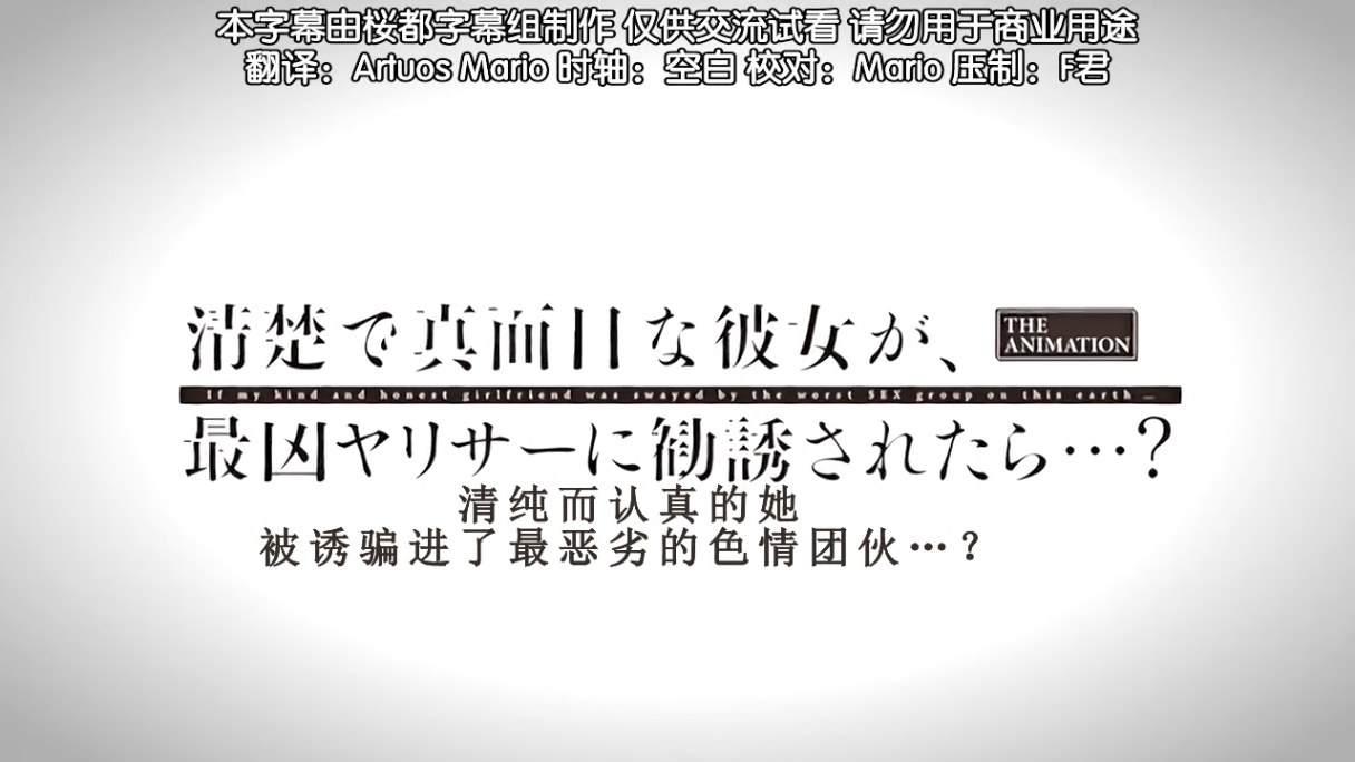 清純而認真的她、被誘騙進了最惡劣的色情團伙...？ 1～4 pinkpineapple 粉菠萝 里番合集 呆萌合集 清纯而认真的她、被诱骗进了最恶劣的色情团伙...？