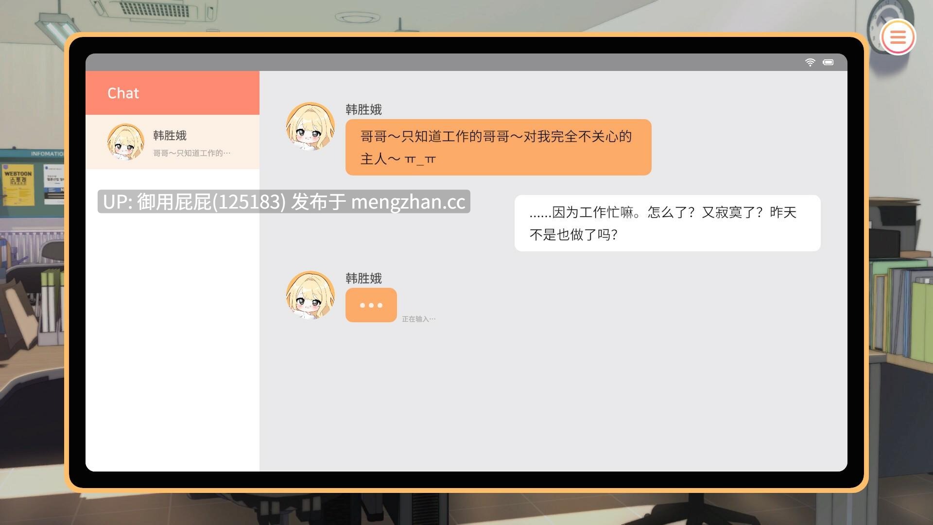 [互动SLG/动态/更新] 大学助教生活 v1.11 官中步兵版 [1.1G]-第6张图片-萌站